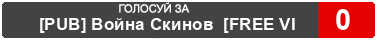 Counter Strike: Global Offensive  